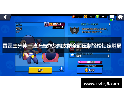 雷霆三分钟一波流轰炸灰熊攻防全面压制轻松锁定胜局 雷霆三分钟一波流轰炸灰熊攻防全面压制轻松锁定胜局